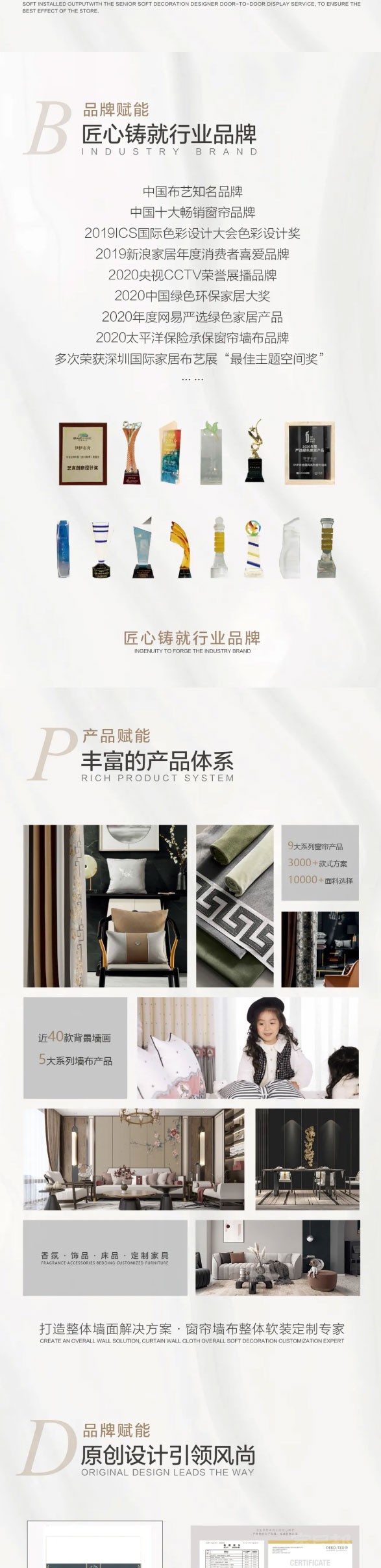 CBD上海虹橋--大牌駕到：伊伊布舍，打造中國布藝軟裝標桿店_看圖王(2)_02.jpg