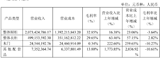 微信圖片_20210420112400