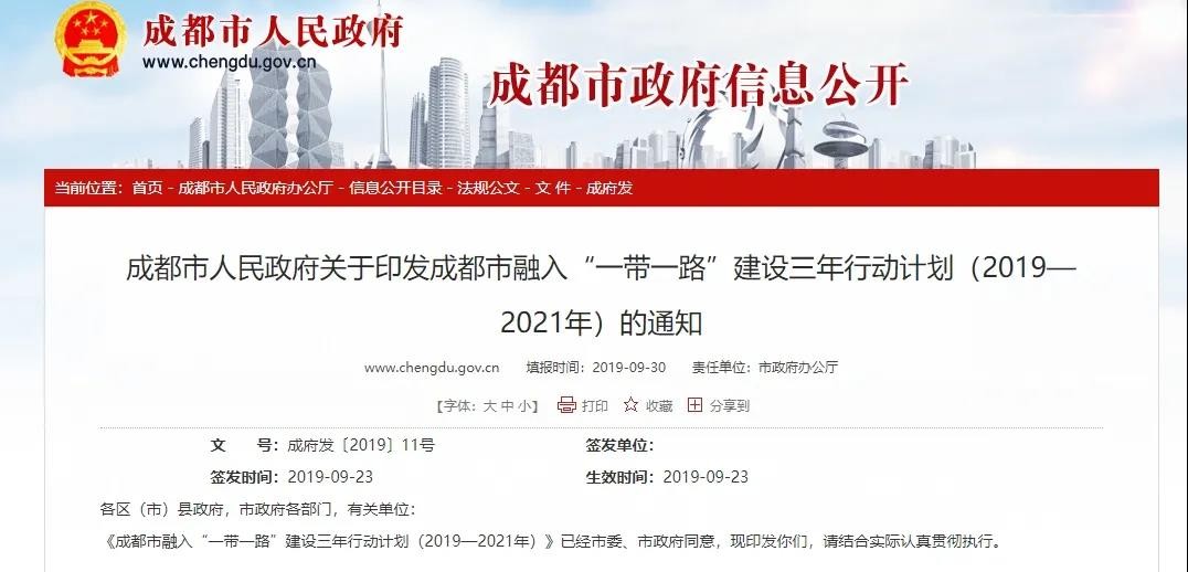 微信圖片_20210528133827
