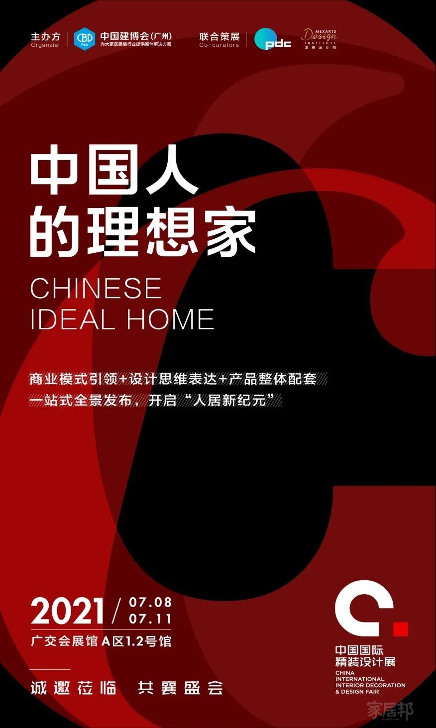 微信圖片_20210529164254