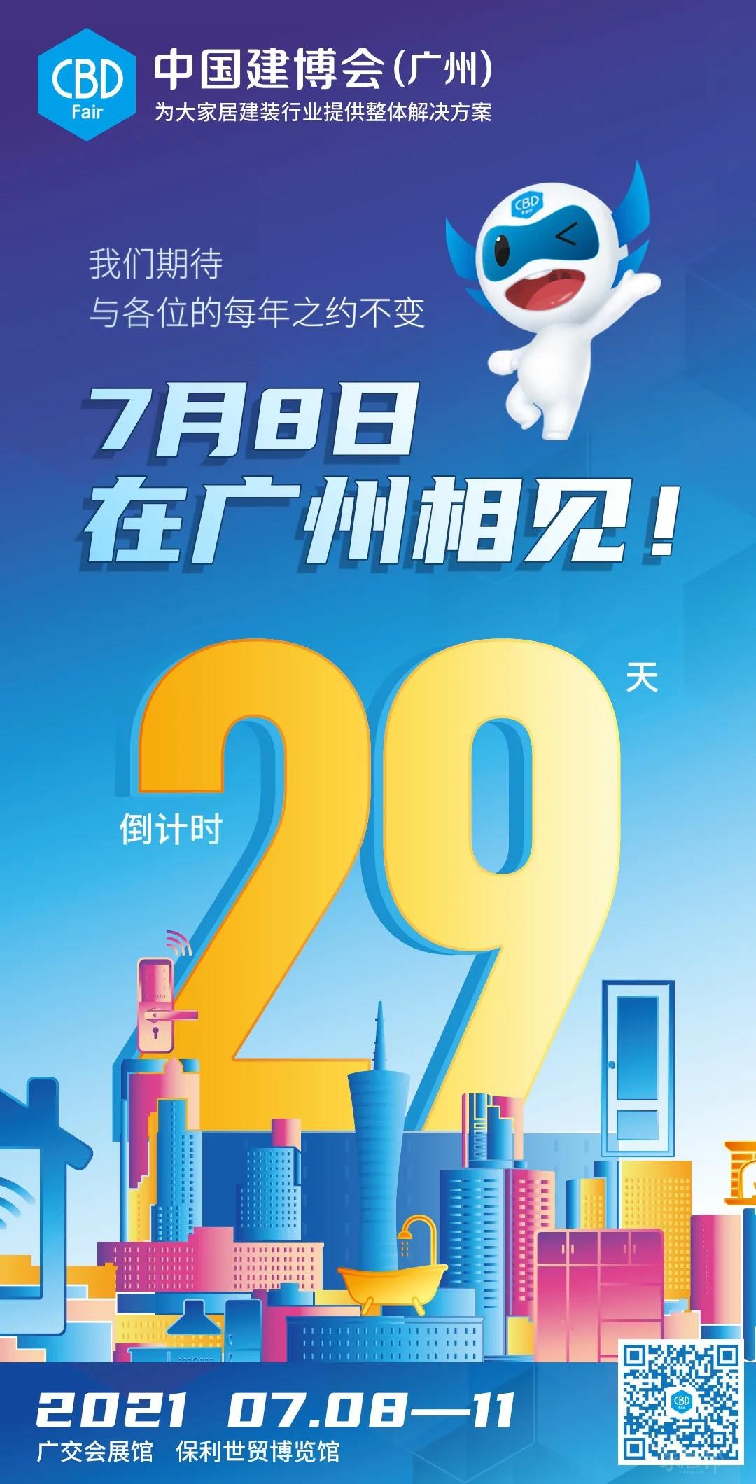 微信圖片_20210610150130