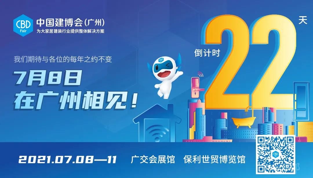微信圖片_20210623095131