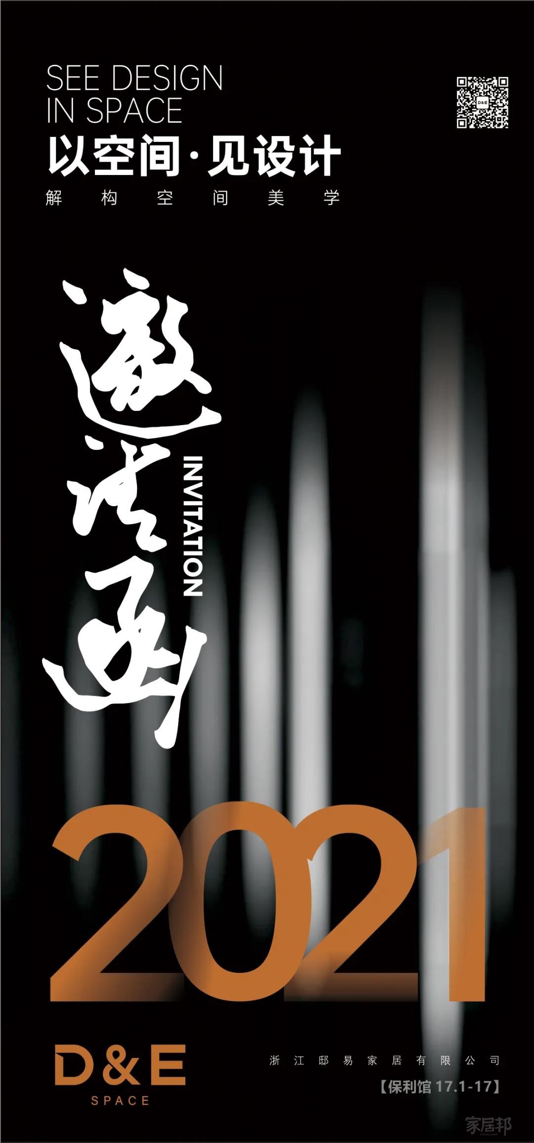 微信圖片_20210709163130