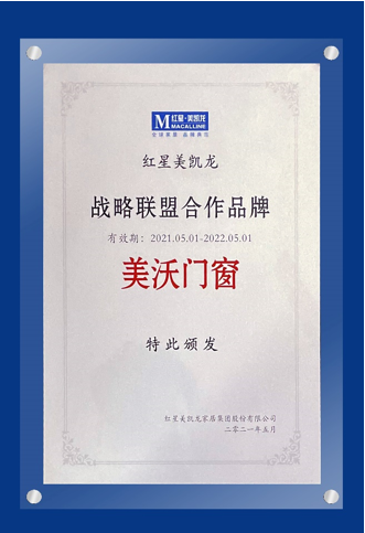 微信圖片_20210714095529