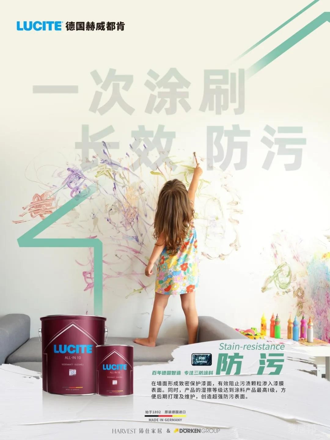 微信圖片_20210714100923