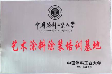 微信圖片_20210714101342
