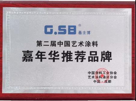 微信圖片_20210714101349
