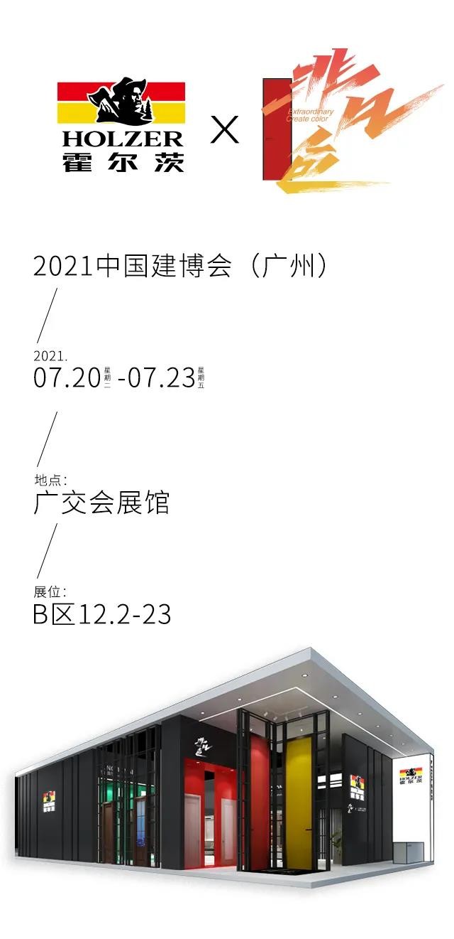 微信圖片_20210714111606