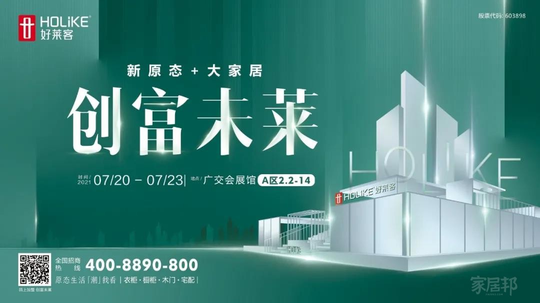 微信圖片_20210714111954