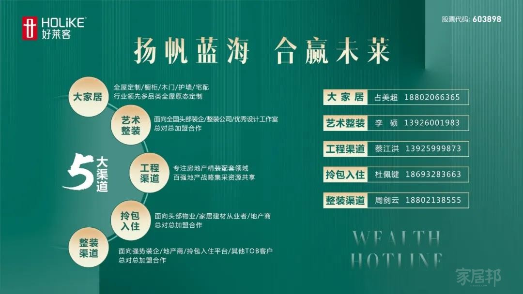 微信圖片_20210714111956
