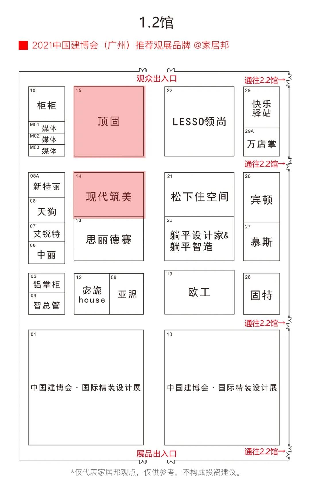 微信圖片_20210715091536