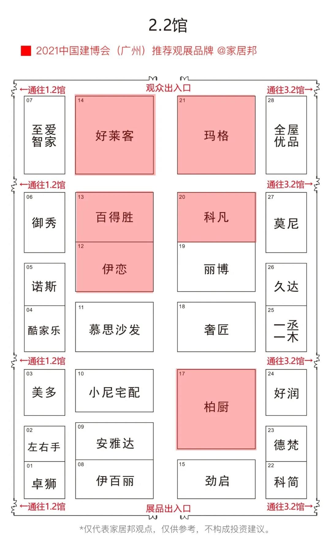 微信圖片_20210715091547