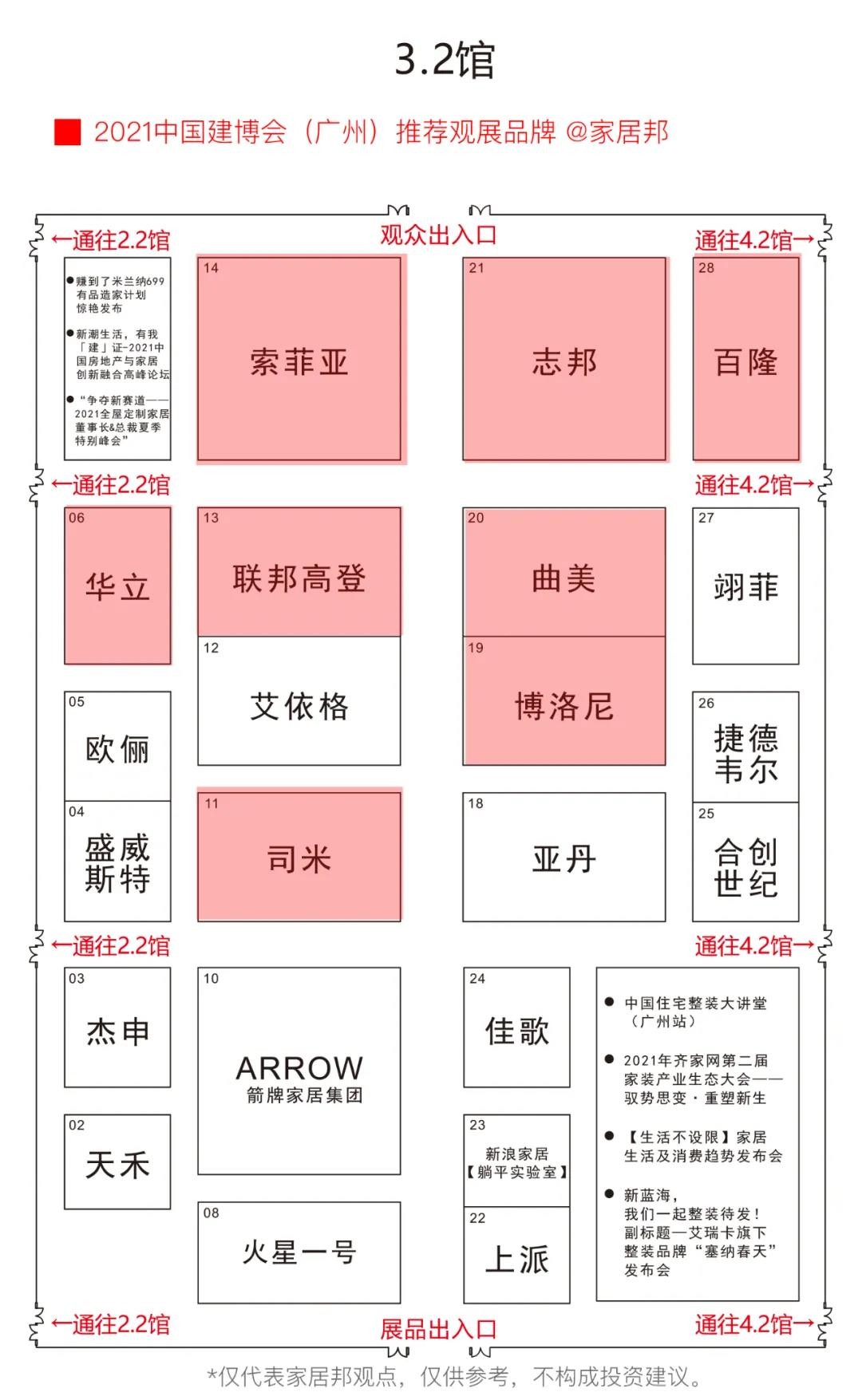 微信圖片_20210715091606