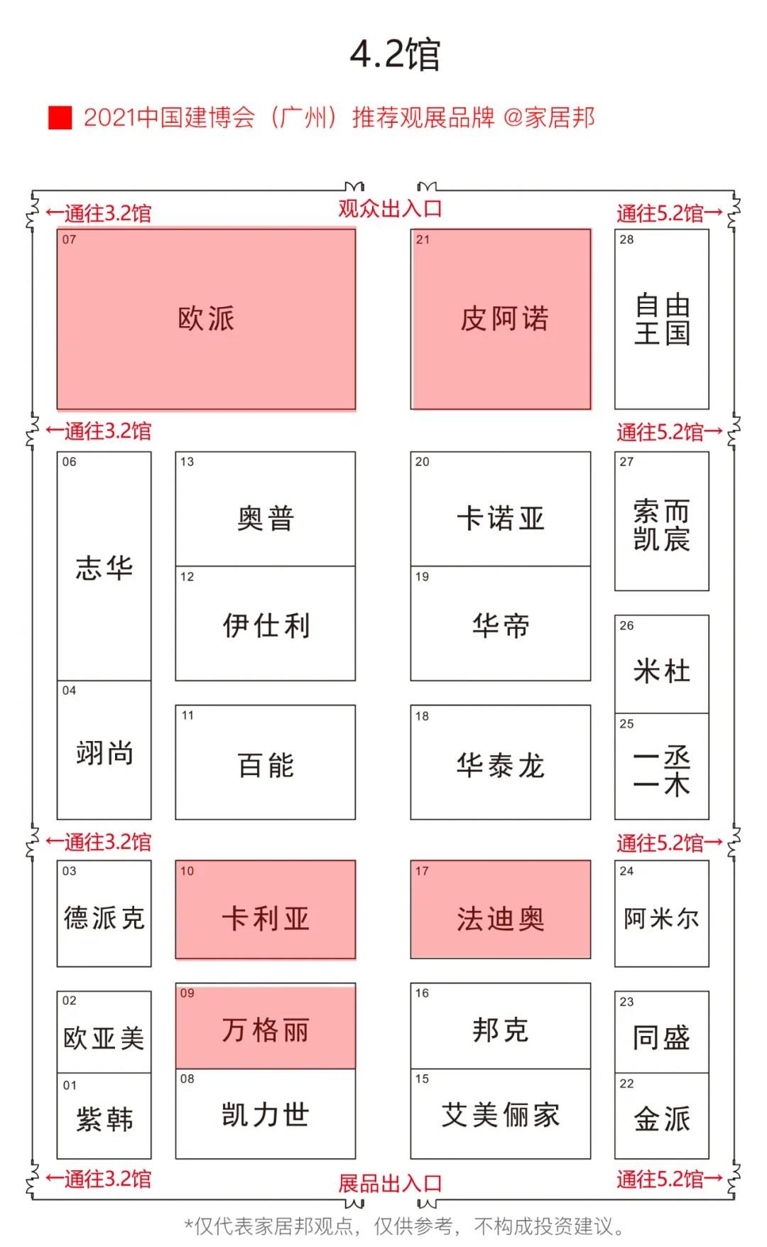 微信圖片_20210715091618