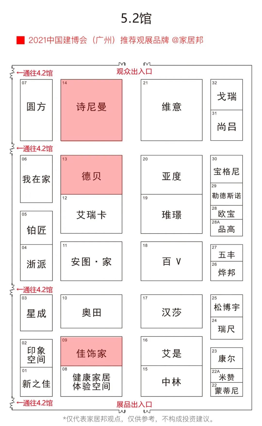 微信圖片_20210715091626