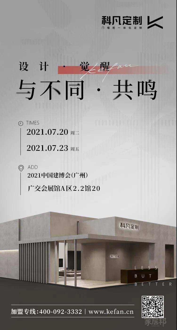 微信圖片_20210716154537