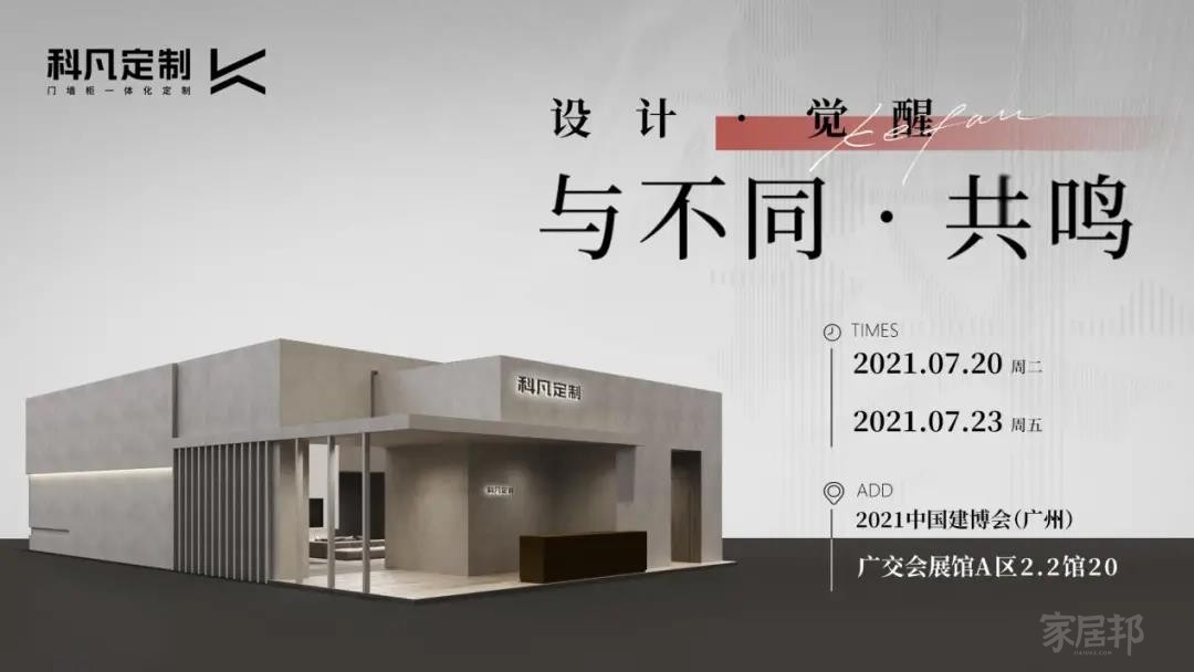 微信圖片_20210716154549
