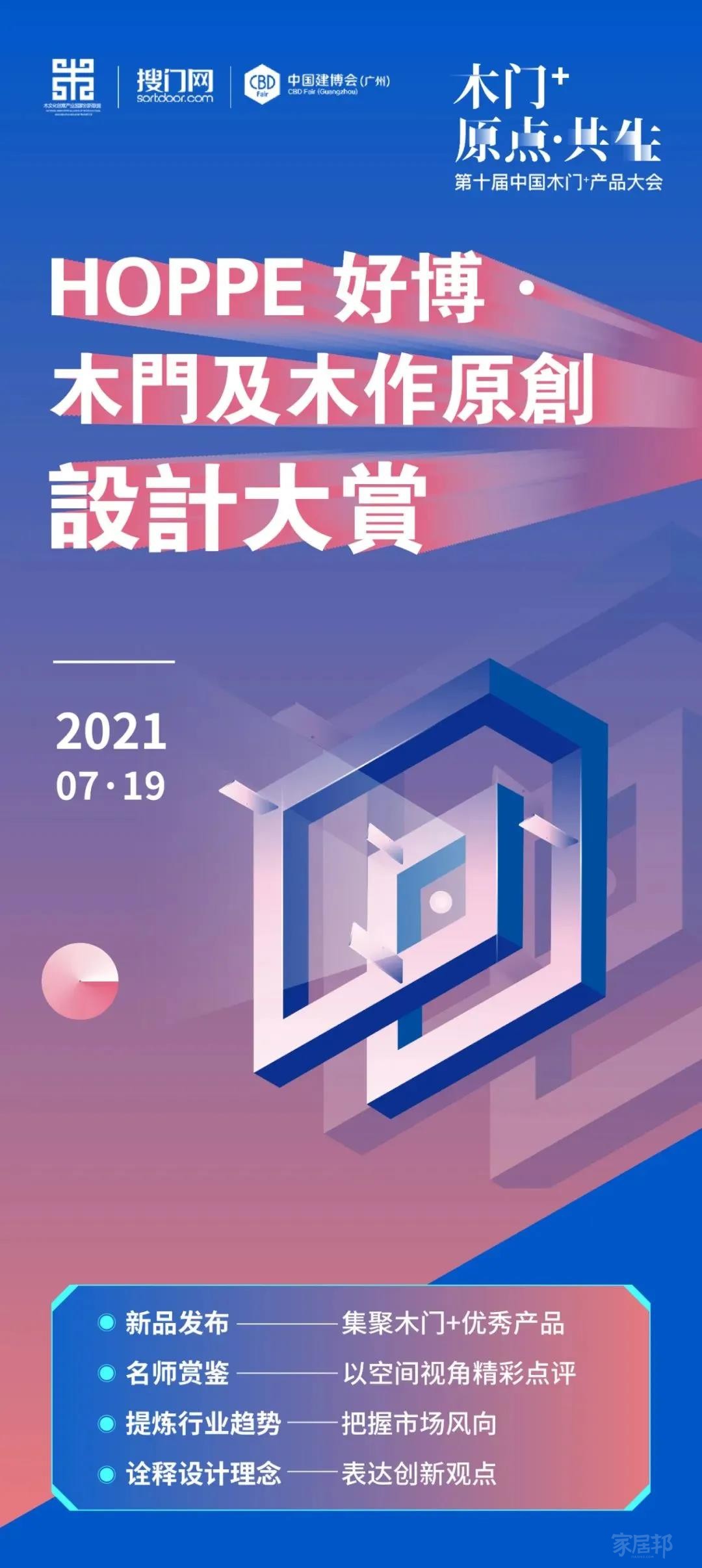 微信圖片_20210716155312