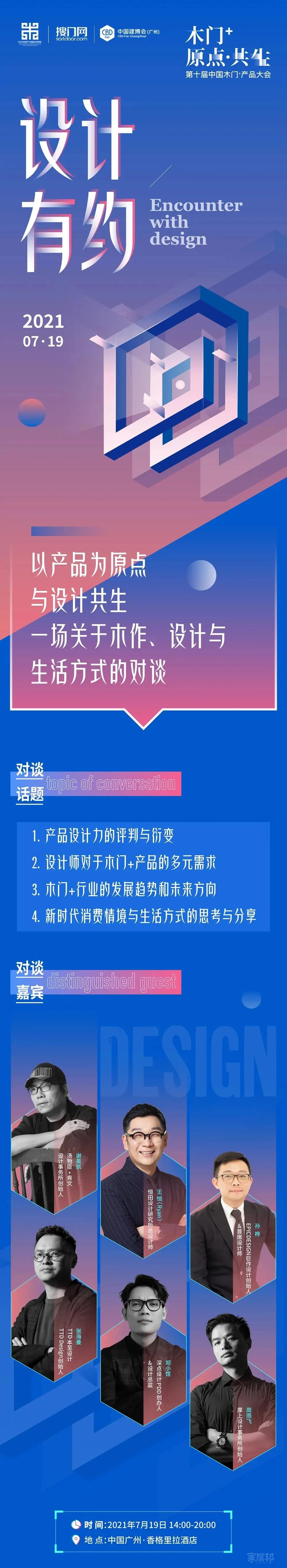 微信圖片_20210716155316