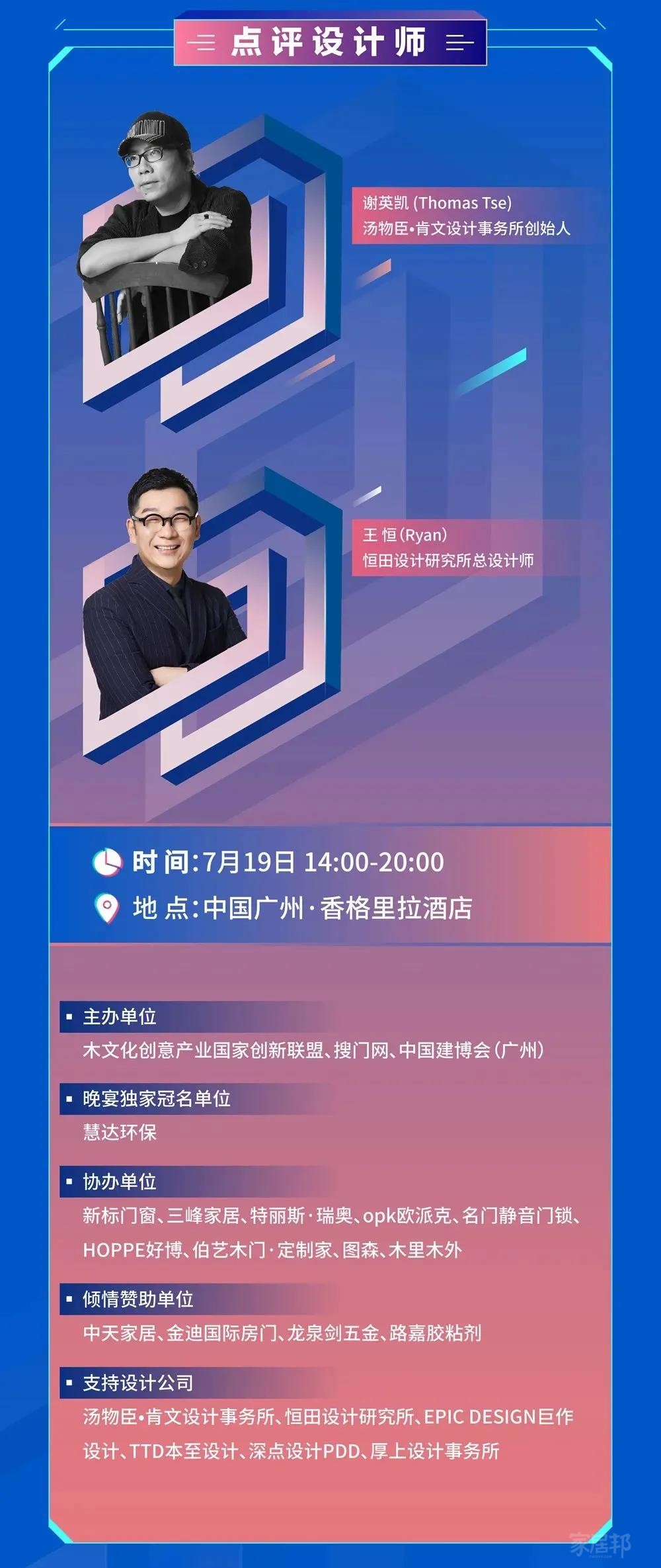 微信圖片_20210716155325