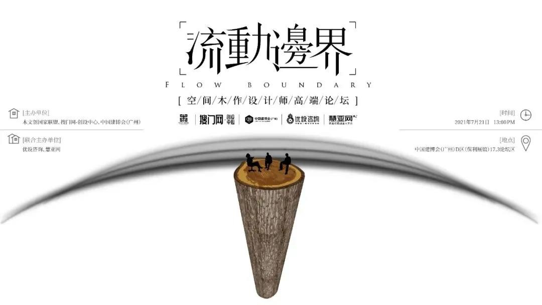 微信圖片_20210716155332