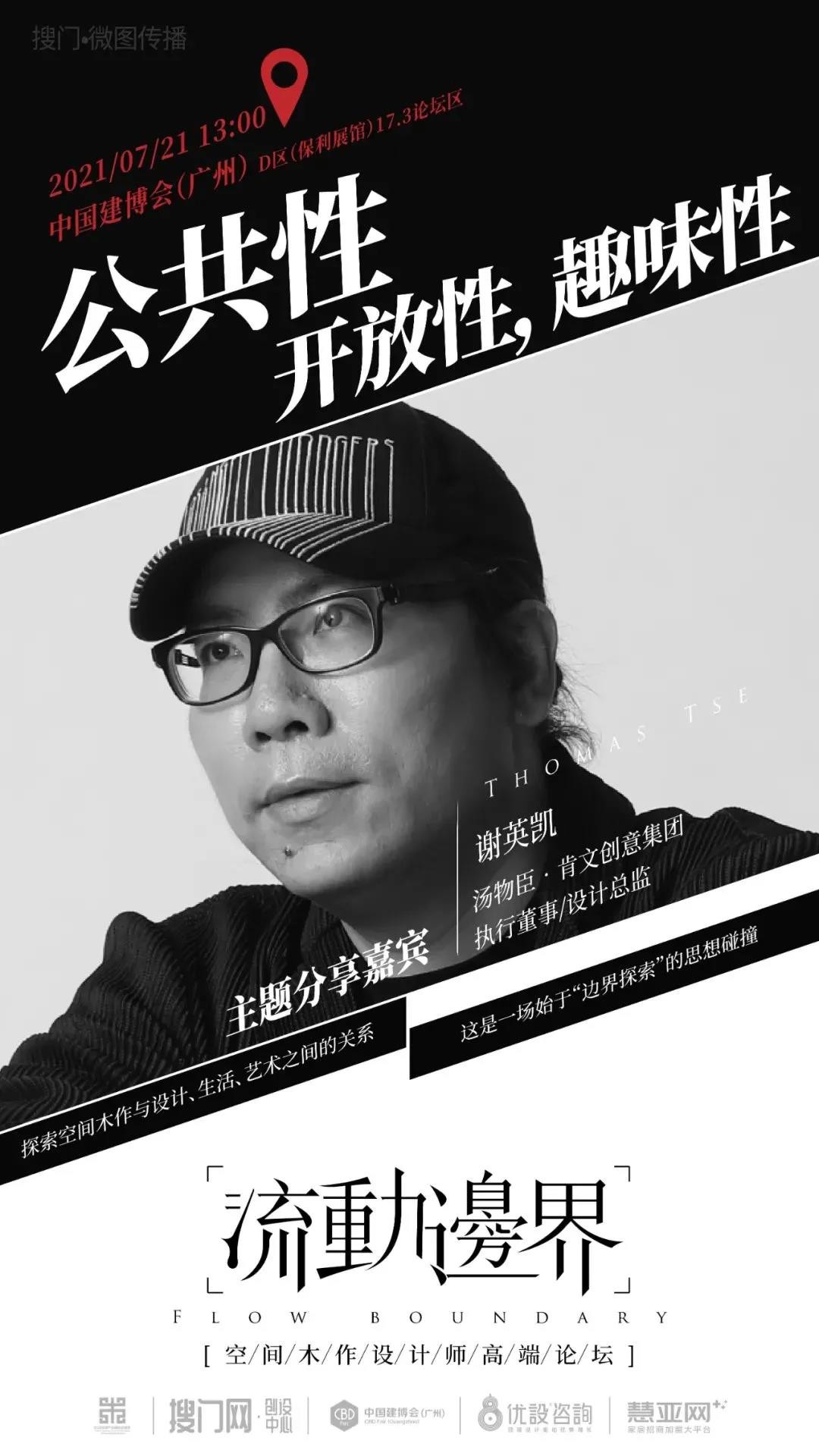 微信圖片_20210716155336
