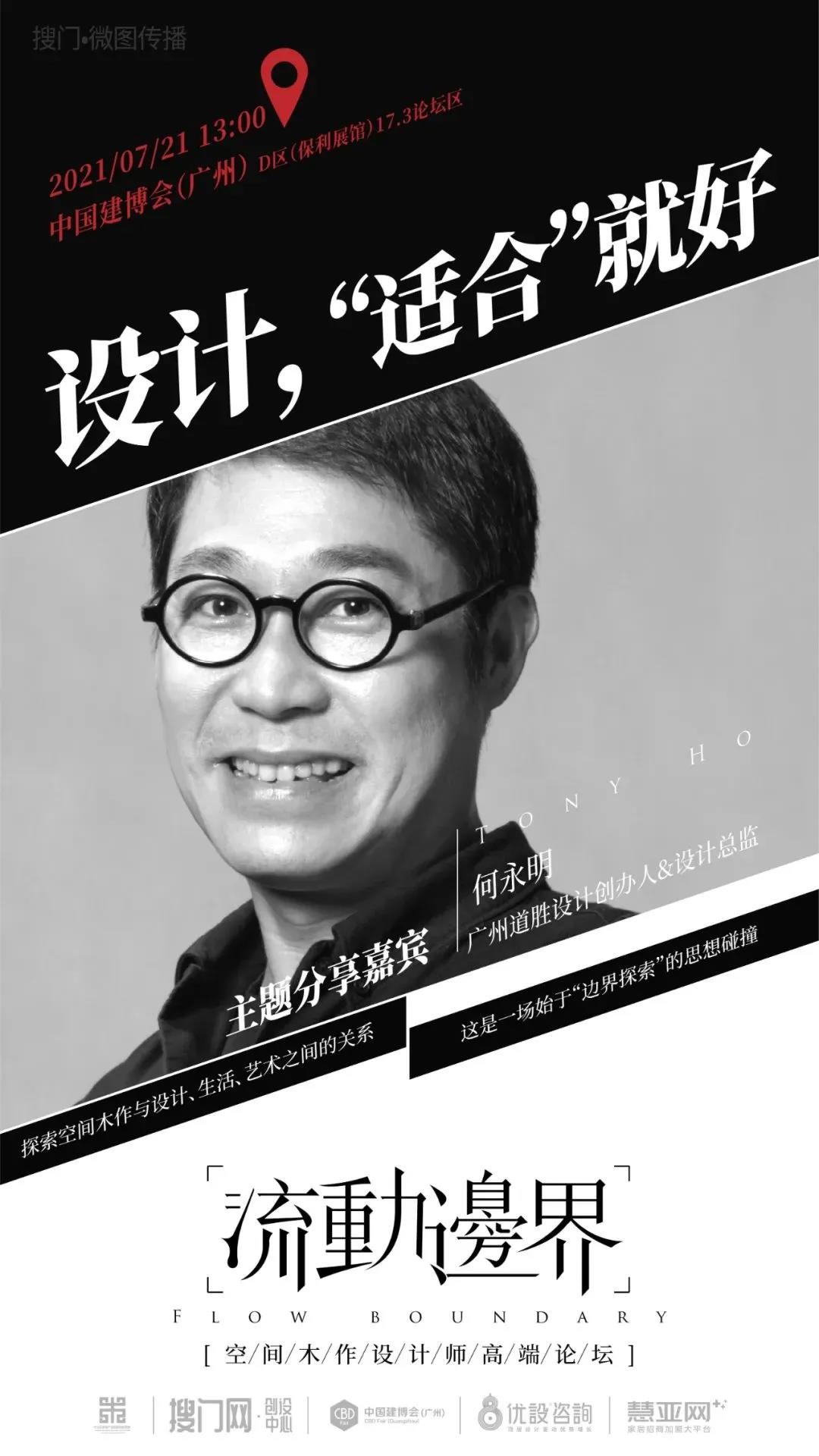 微信圖片_20210716155341