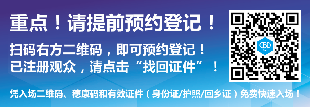 微信圖片_20210730111621