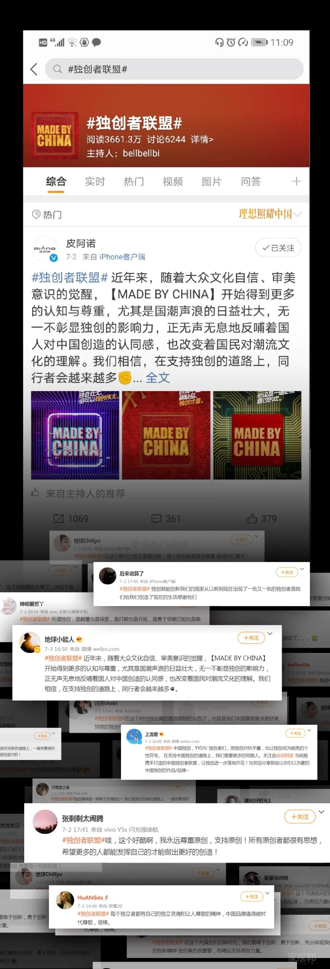 点击打开原图 微信圖片_20210825103931