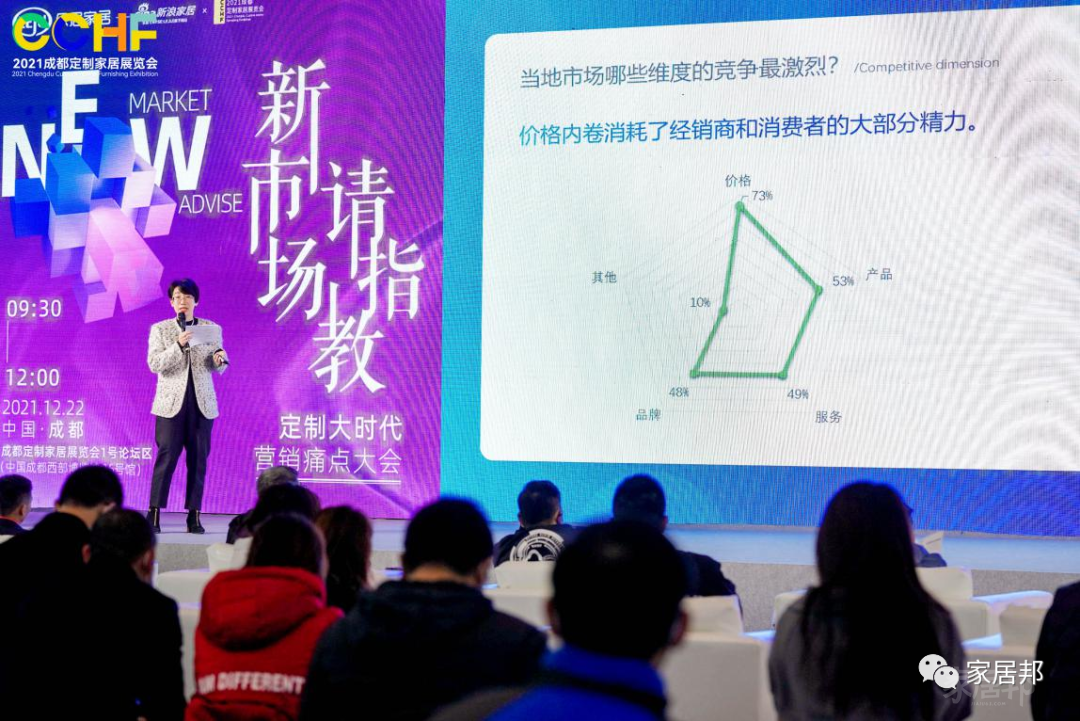 微信圖片_20211223171926