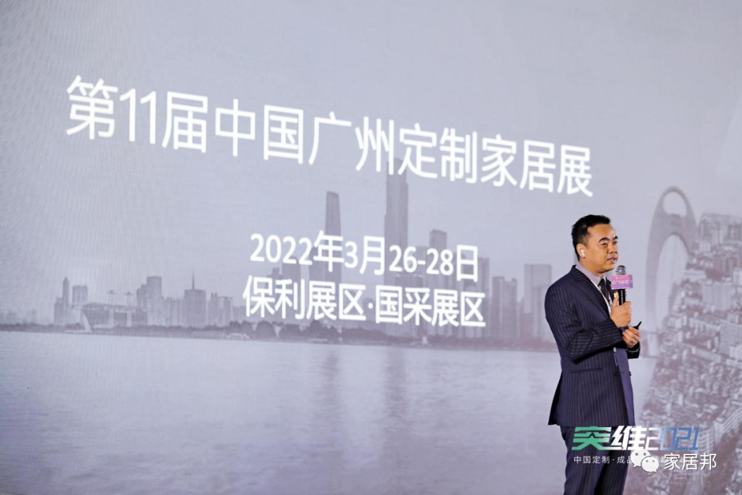 微信圖片_20211223171938