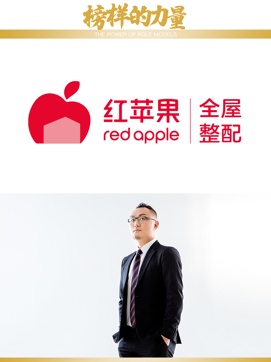 人物標(biāo)題一紅蘋果