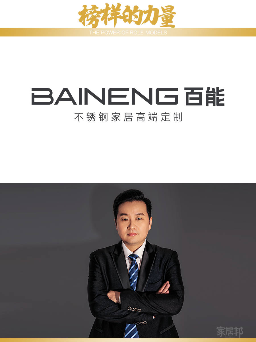 人物標(biāo)題一