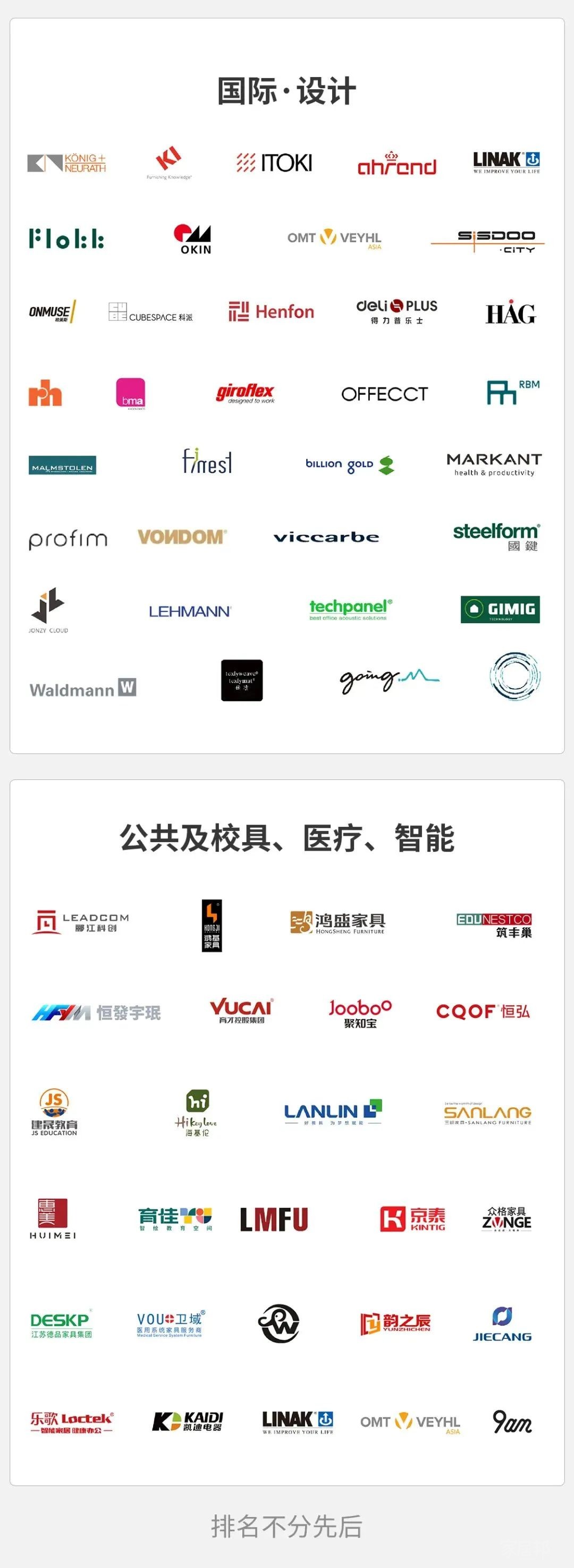 微信圖片_20220817153106