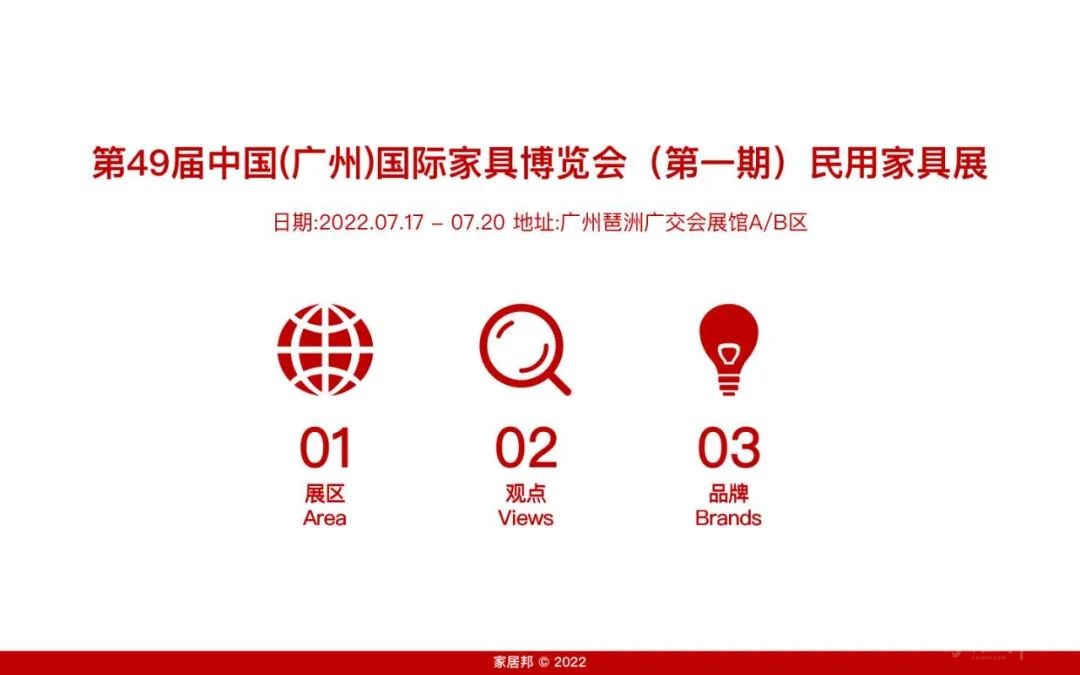 微信圖片_20220817154613