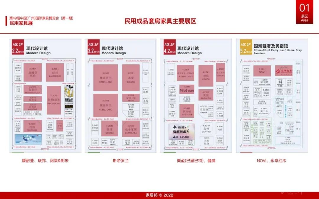 微信圖片_20220817154624