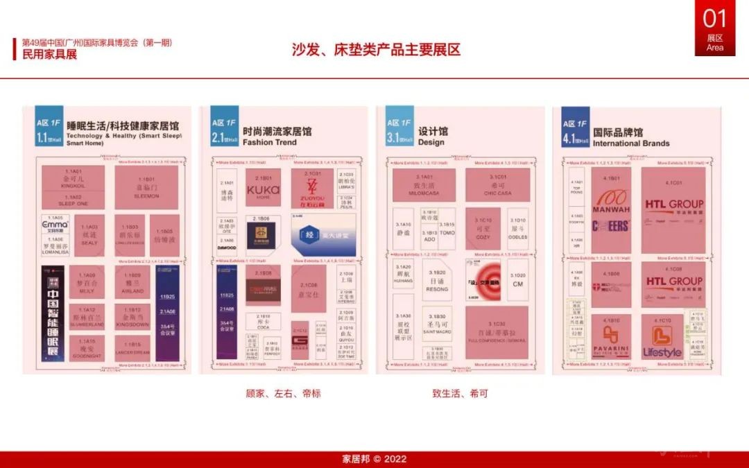 微信圖片_20220817154629