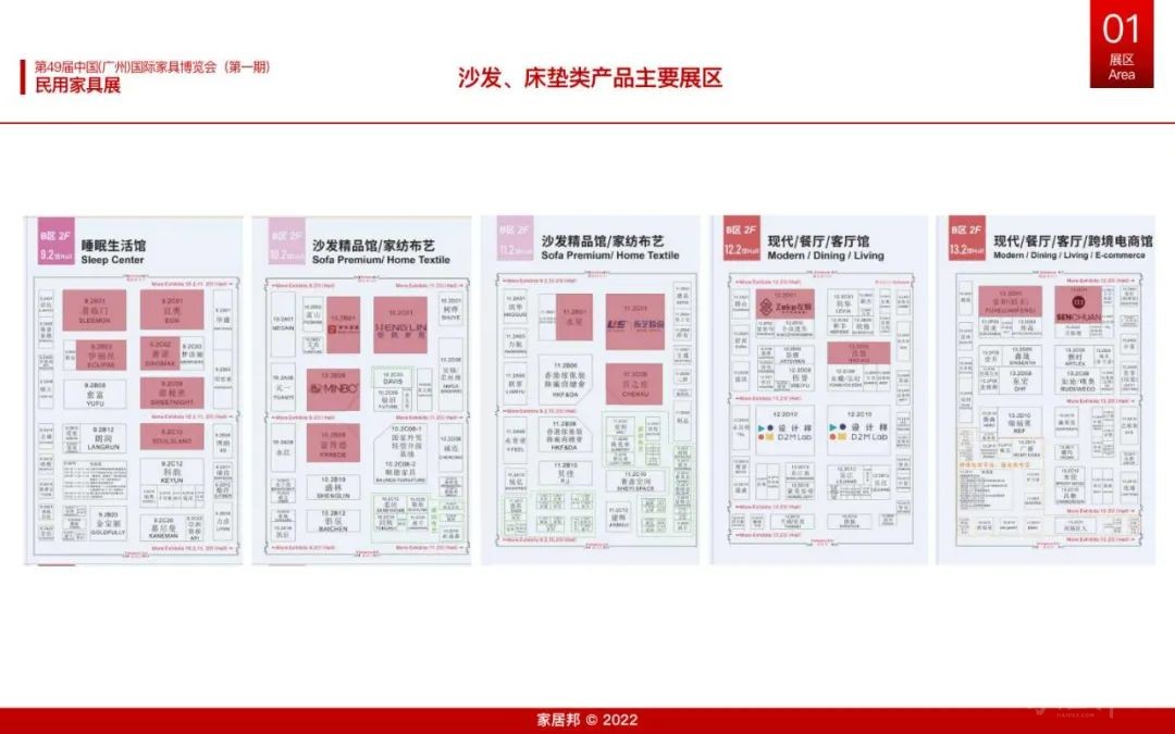 微信圖片_20220817154632
