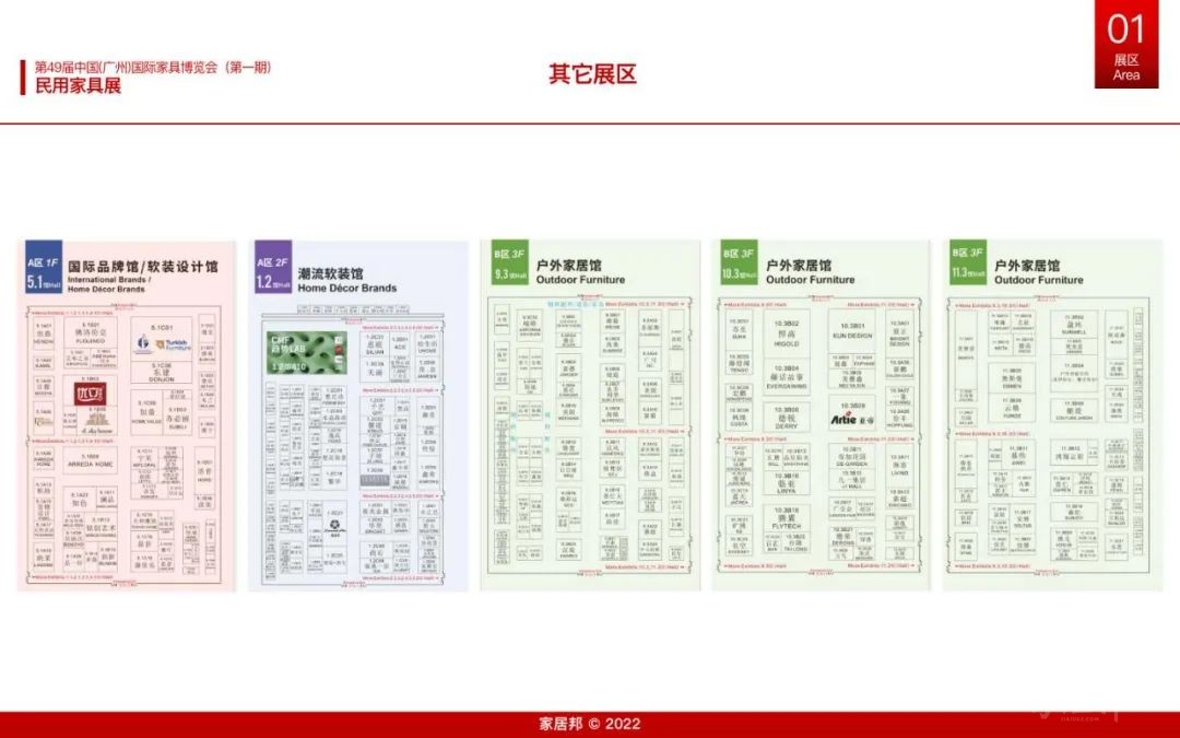 微信圖片_20220817154636