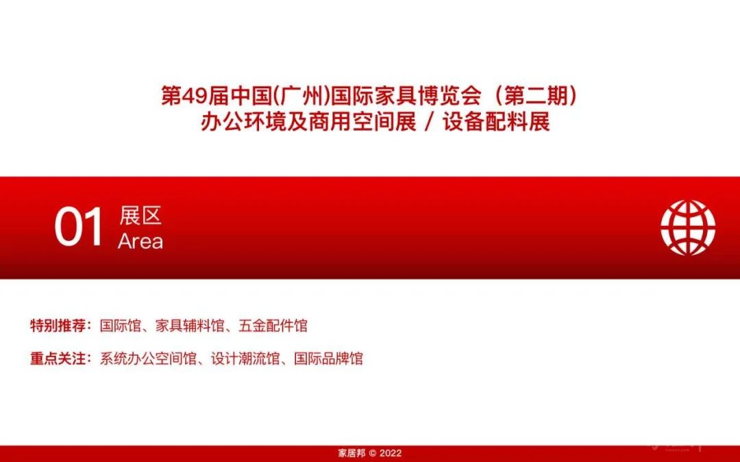 微信圖片_20220817154841
