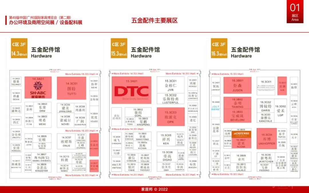 微信圖片_20220817154849