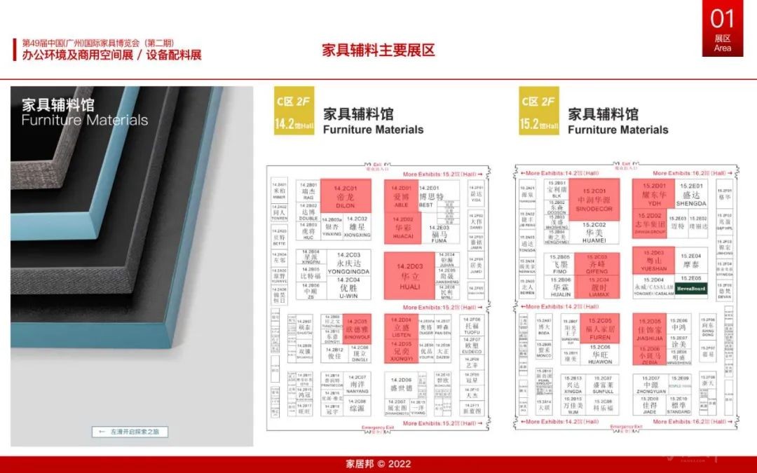 微信圖片_20220817154852