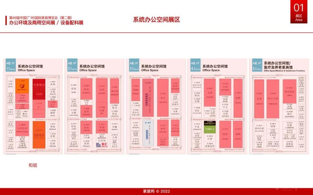微信圖片_20220817154854
