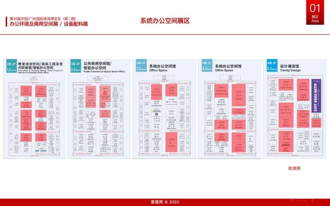 微信圖片_20220817154932