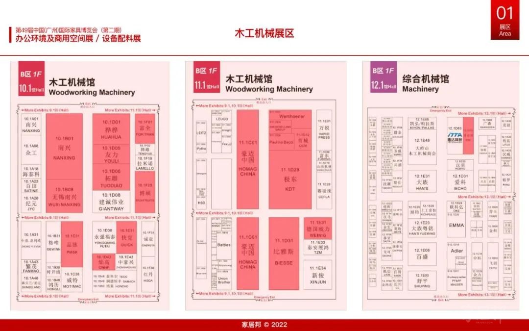 微信圖片_20220817154938