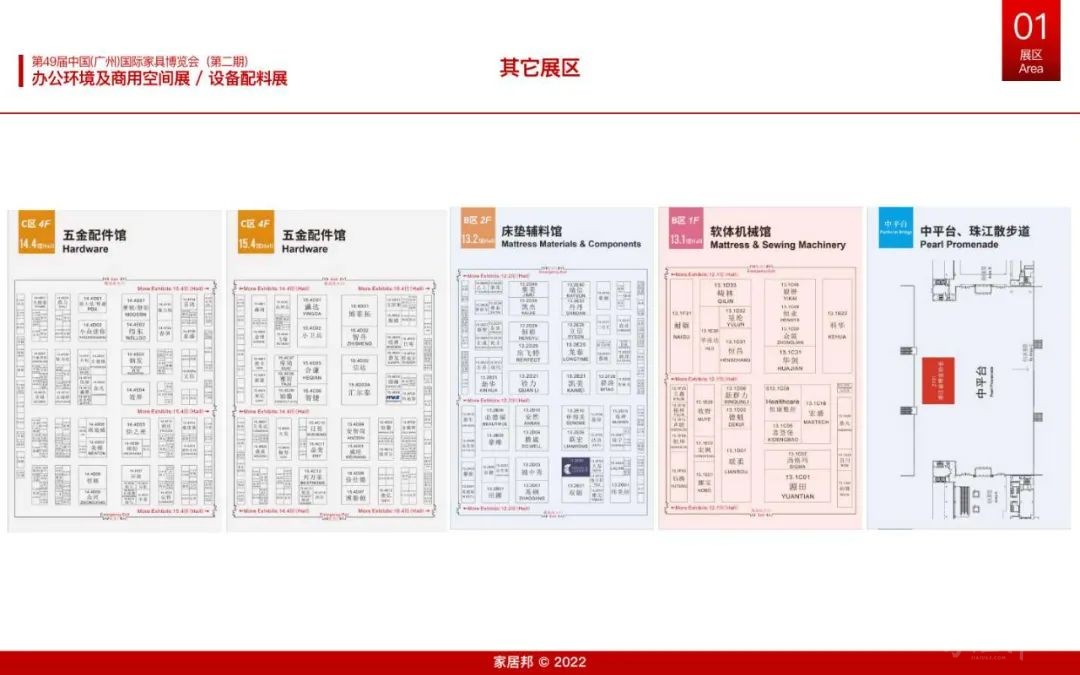 微信圖片_20220817154944
