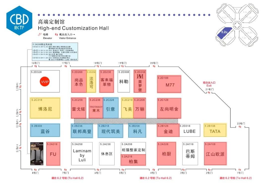 微信圖片_20220905110844