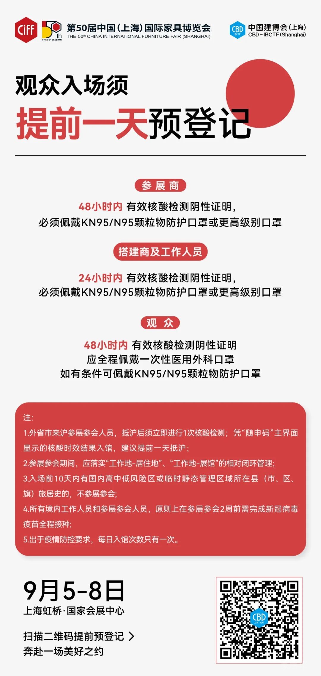微信圖片_20220905110900
