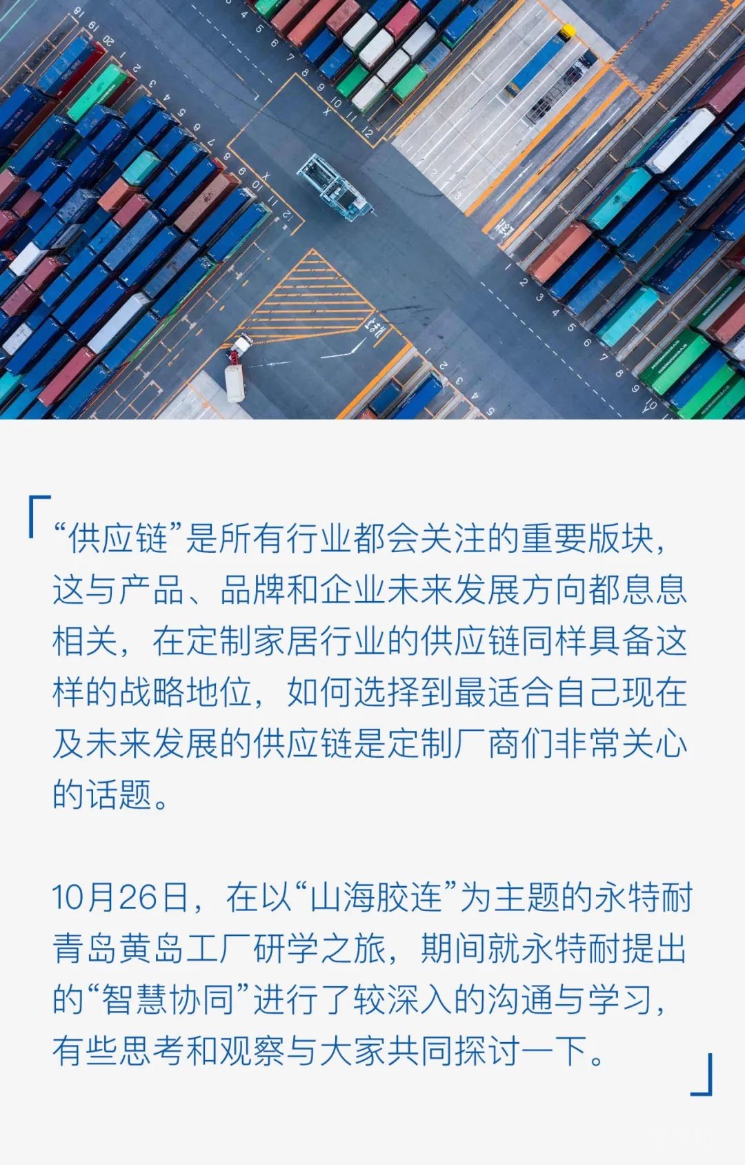微信圖片_20221031103350
