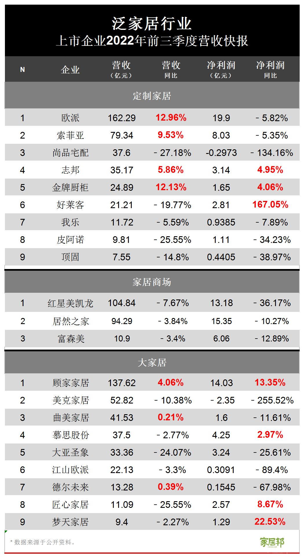 微信圖片_20221101115529